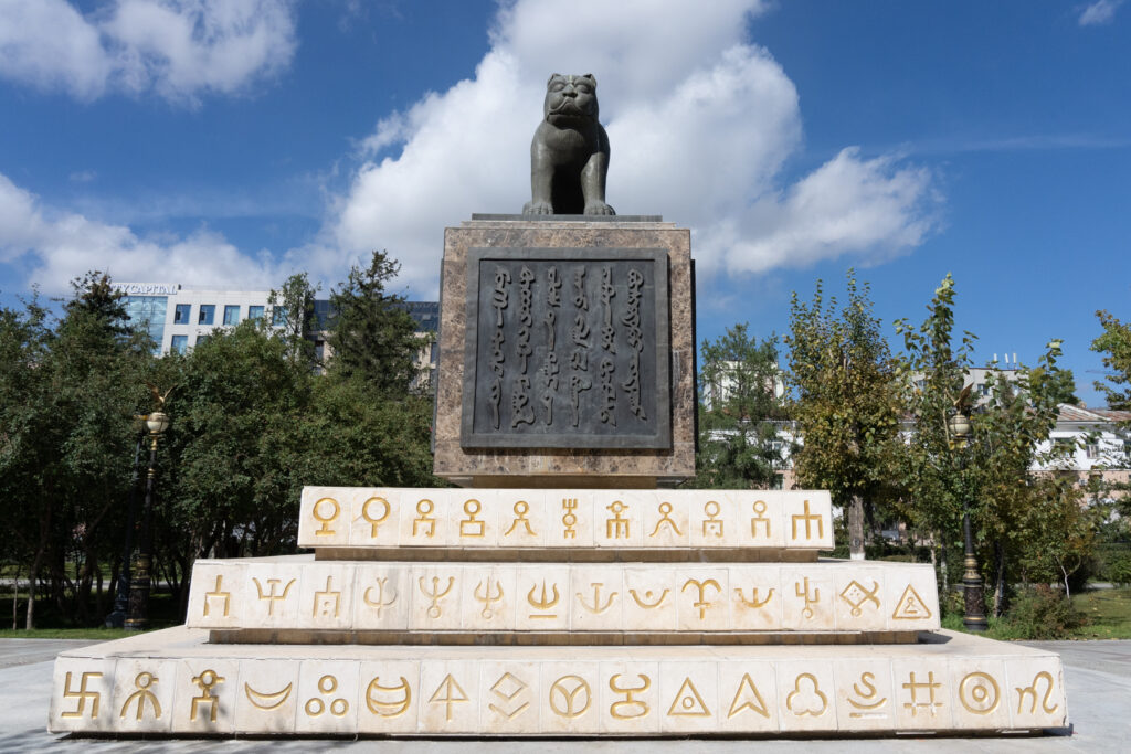 A monument to Mongolia's rich tradition of horse branding symbols in Ulanbataar (image by Inger Vandyke)